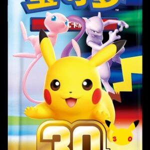30th Anniversary Celebration Booster – Case (12 bokser)