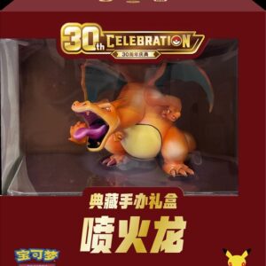 30th Anniversary Celebration – Collector's Figure Gift Box – Charizard Set