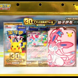 30th Anniversary Celebration Card Display Set  Sylveon – Case (12 bokser)