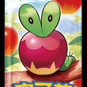 Gembox V6 – Case (20 bokser)