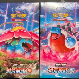 5.0   jumbo  pair case – Case (48 bokser)