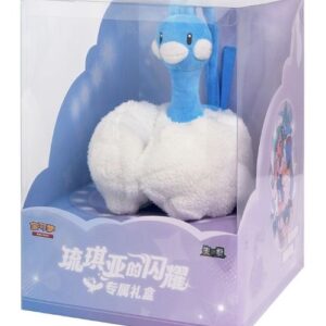 Lucia's Shining Exclusive Gift Box