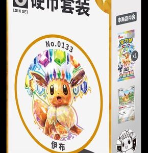 Eeveelutions Coin Set – Case (80 bokser)