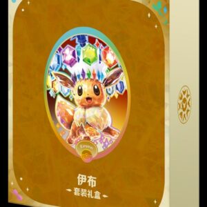 Eeveelutions Binder Box – Case (6 bokser)
