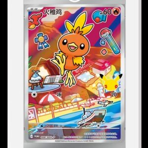 30th Anniversary Celebration: Original Partner  Vol.3 – Case (64 bokser)