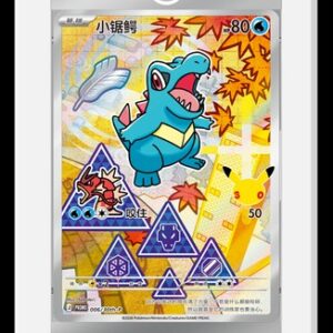 30th Anniversary Celebration: Original Partner  Vol.2 – Case (64 bokser)