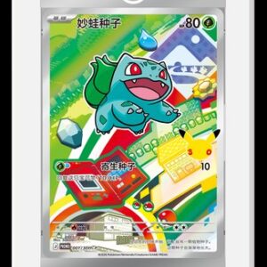 30th Anniversary Celebration: Original Partner Vol.1 – Case (64 bokser)
