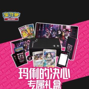 Mary's Determination Exclusive Gift Box – Case (5 bokser)