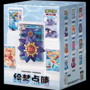dream-finishing figuring v2 – Case (48 bokser)