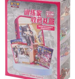 Trainer Collection Gift Box – Case (21 bokser)