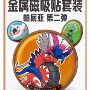 Magnetic sticker set V2 – Case (80 bokser)