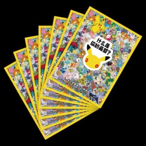 30th Anniversary Celebration Art Sleeves