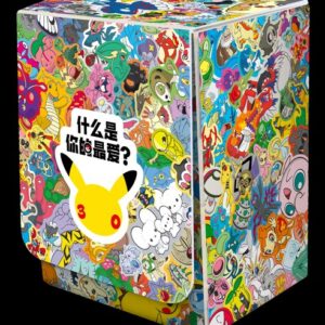 30th Anniversary Celebration Dream Damage Counter Storage Box