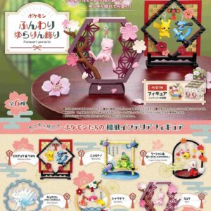 re-ment fluffy swaying decoration – Case (72 bokser)