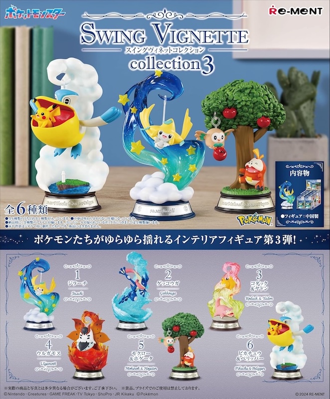 Rement Pokemon Figurer - Swing Vignette Collection 3 - Complete Set - Bilde 2
