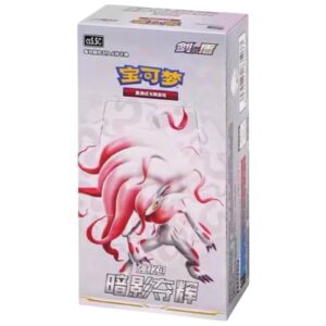 7.5 Shadow Brilliance – Case (20 bokser)