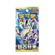 9.0 slim pack*1