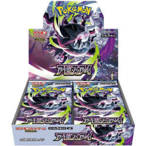 Pokémon TCG [M5] Abyss Eye Booster Box (uten shrink) (Japansk)