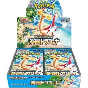Pokemon Paradise Dragona Booster Box (Japansk)