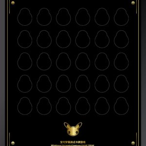 30th Anniversary Celebration Coin Display Frame