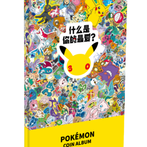 30th Anniversary Celebration Coin Collection Binder